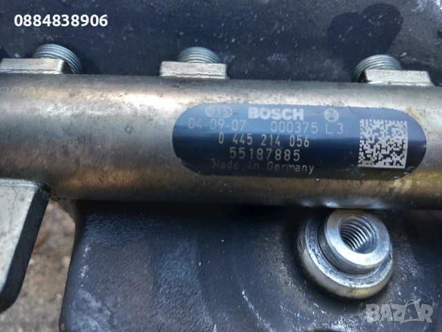 ГНП 0055193731 от Вектра С 1.9 CDTI 120 коня, снимка 6 - Части - 54932117