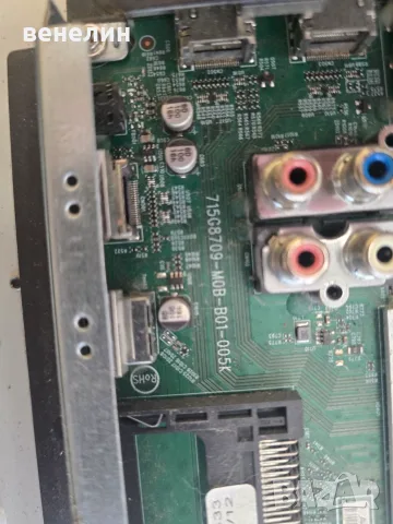 715G8709-M0B-B01-005K, 715G9324-P01-001-003M от PHILIPS 42PUS6523, снимка 5 - Части и Платки - 55321536