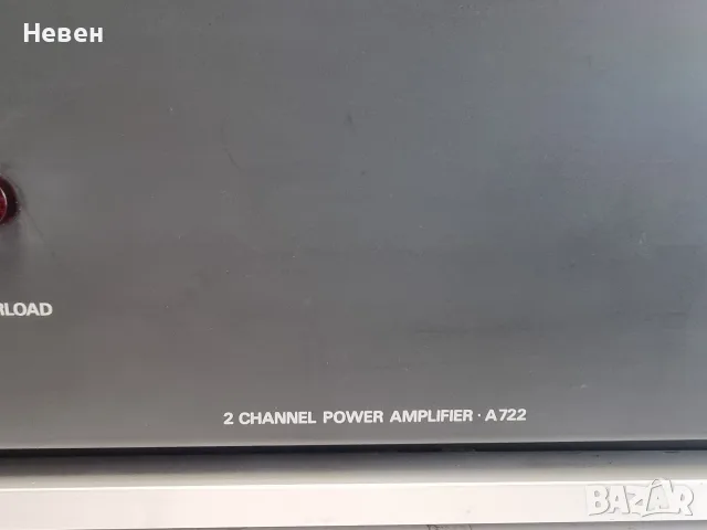 AMPLIFIER REVOX A-722, снимка 2 - Ресийвъри, усилватели, смесителни пултове - 55301243