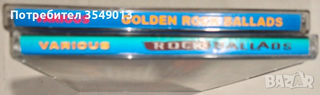 CD / ЦД компакт дискове-ROCK BALLADS VOL.1&VOL.2 [1995]/Golden Rock Ballads vol.1&vol.2 [1998] [2CD], снимка 18 - CD дискове - 54582514