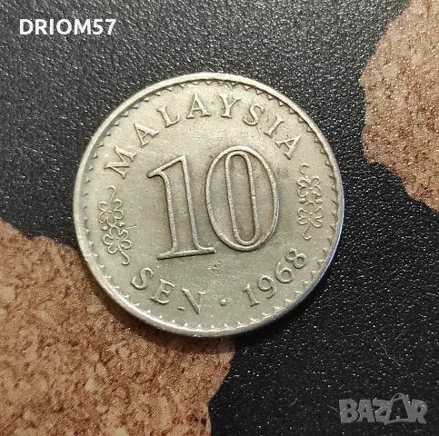 Монета Малайзия - 1 бр. [1968]