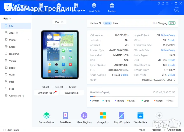 Основна платка iPad Air 5 WiFi