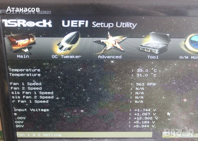 ASRock H81M-GL (Socket 1150) + CPU + 2GB RAM, снимка 8 - Дънни платки - 54190723