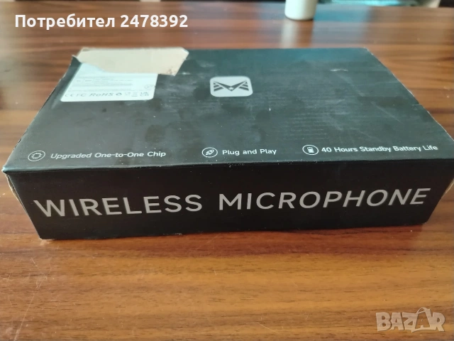 Безжични WiFi микрофони /Echomussy Clic Res, снимка 5 - Ресийвъри, усилватели, смесителни пултове - 54004031