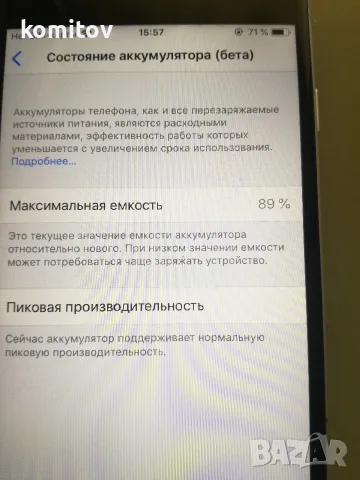 Iphon 6-16Gb+Кеис и кабел, снимка 6 - Apple iPhone - 55627528