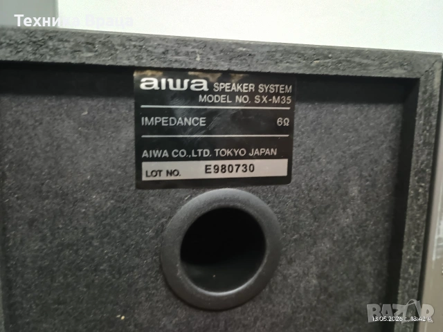 Аудио система AIWA + активен буфер SONY. Супер звук. Изпращам видео. , снимка 16 - Аудиосистеми - 54560567