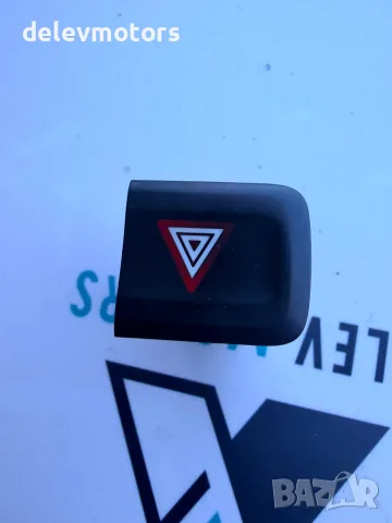 9817043077 копче за аварийни светлини от Toyota Proace City 1.5 D4D, двигател YHT DV5RCF, 102 кс., снимка 2 - Части - 55476233