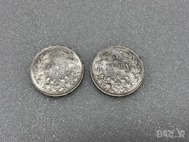 2 лева 1912 и 1913 (Сребро) - Фердинанд I, България