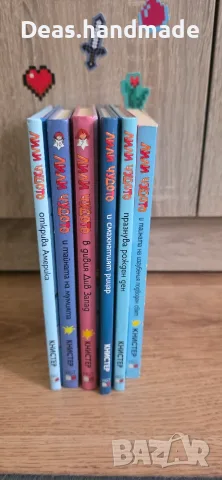 Детски книги и енциклопедии, снимка 9 - Детски книжки - 55480399