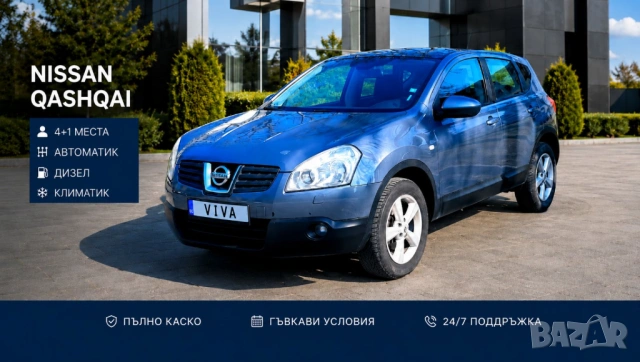 Rent A Car Varna, снимка 8 - Rent a car - 54906345