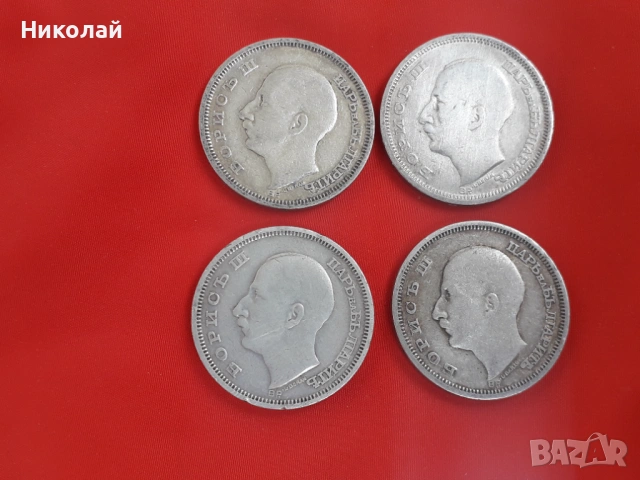 4 броя сребърни монети по 50 лева 1930г., снимка 3 - Нумизматика и бонистика - 54645746