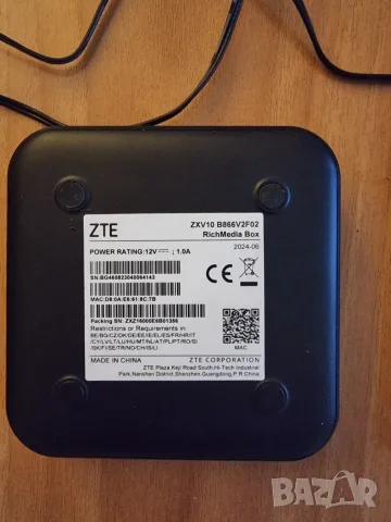 ZTE ZXV10 B866V2F02 A1 Smart TV Android Box работи чудесно