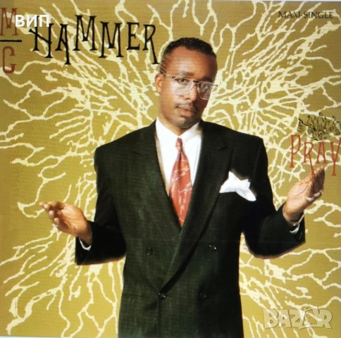 MC Hammer