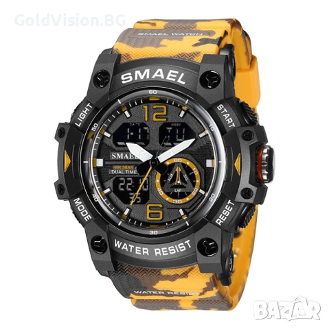 SMAEL Yellow Tactical Camouflage – мъжки тактически спортен часовник