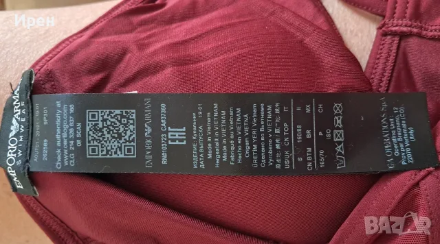 Бански костюм Emporio Armani, снимка 6 - Бански костюми - 55544938