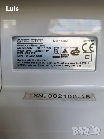 Оверлог TEC STAR Germany 4 конечен , снимка 4 - Други инструменти - 54565746