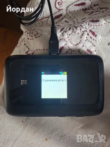 4G Мобилен рутер ZTE (Бисквитка) за преносим интернет 