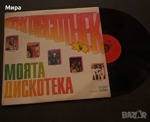 Стари грамофонни плочи, снимка 5 - Грамофонни плочи - 55473361