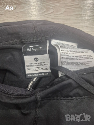 Клин nike , снимка 4 - Спортни екипи - 54483091