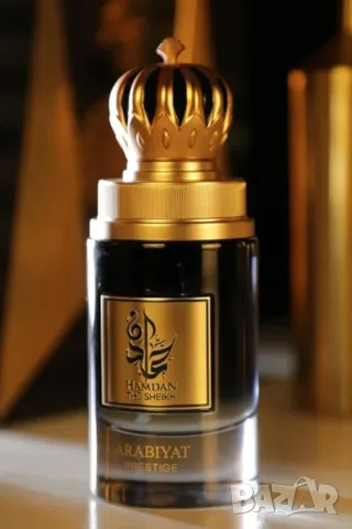Hamdan The Sheikh decant 12 ml