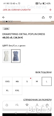 лятна синя рокля с италианска, морска тема размер L H&M, снимка 3 - Рокли - 54519437