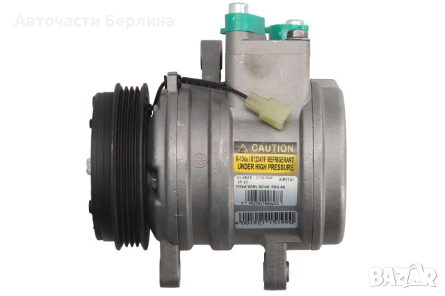 Компресор за климатик за Chevrolet Aveo и Daewoo Kalos