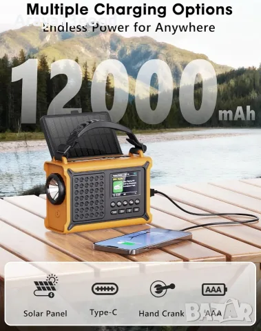 ROCAM CR1030DAB Аварийно DAB+ радио с Bluetooth, соларен панел, динамо и 12000 mAh, снимка 2 - Други - 55539741