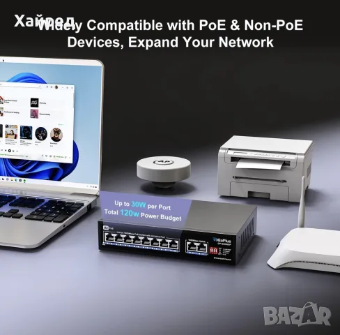 Нов GiGaPlus GP-GS0802P 10-Port Gigabit PoE+ Switch – 8 PoE порта + 2 Gigabit Uplink мрежов суитч , снимка 3 - Суичове - 55296769