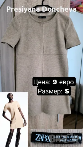 Рокли, блузи, ризи, къси панталони, дънки, снимка 9 - Ризи - 55501535