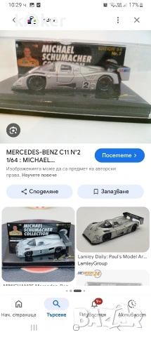minichamps microchamps колекция DTM 1:64 - 39 модела, снимка 6 - Колекции - 52428190