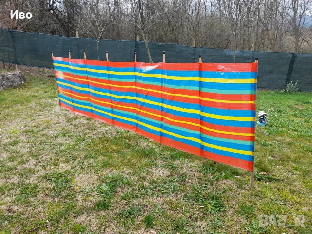 Параван за градина/плаж! Спешно и изгодно! 