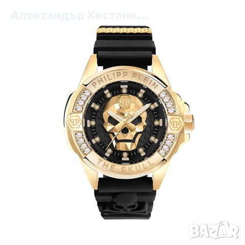 Нов часовник Philipp Plein THE $KULL PWNAA0122 - гаранция