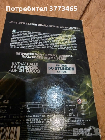 Breaking Bad, пълна колекция на 21 DVD-та на немски английски и италиански, снимка 2 - DVD филми - 54511204
