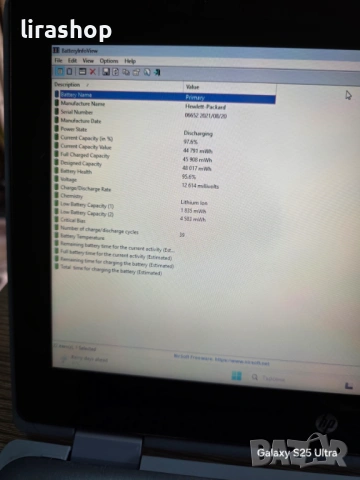 Лаптоп / таблет 11.6" HP ProBook x360 11 G5 EE Blue | 4 ядрен N4120 / 4GB DDR4/ 128GB SSD, снимка 8 - Лаптопи за дома - 54158886