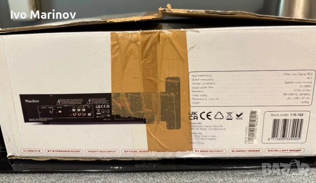 Audizio 110.102 AD220B 2. x 200W HiFi Amplifier Bl, снимка 8 - Ресийвъри, усилватели, смесителни пултове - 54883250