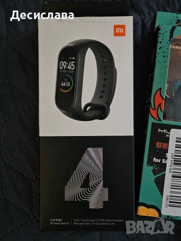 Xiaomi Mi Band 4 с аксесоари, снимка 2 - Смарт гривни - 54894871