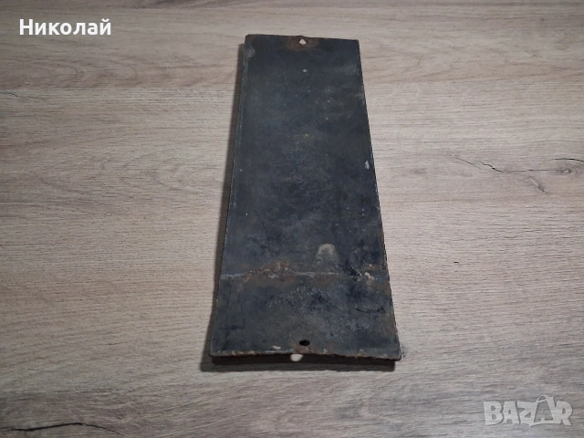 Стара Емайлирана Табела Тоалетна, снимка 8 - Антикварни и старинни предмети - 54323875