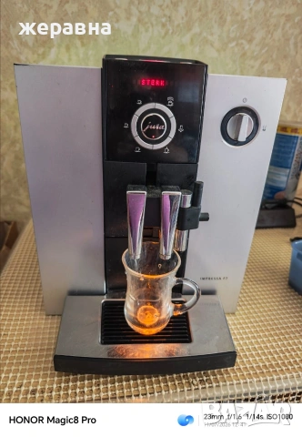 Jura impressa F7 