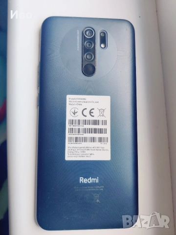 Xiaomi Redmi 9, четири камери с AI, Андроид 12, 2 симкарти и слот за памет, отлично състояние , снимка 4 - Xiaomi - 54042191