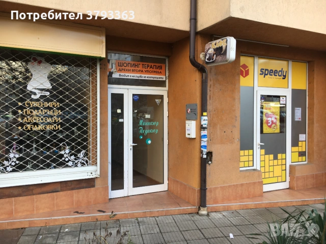 СТУДИО-ЖИЛИЩЕ, 40 М2, ЛЮЛИН 10, ДО МЕТРО,ПАРТЕР, снимка 11 - Апартаменти - 54704719