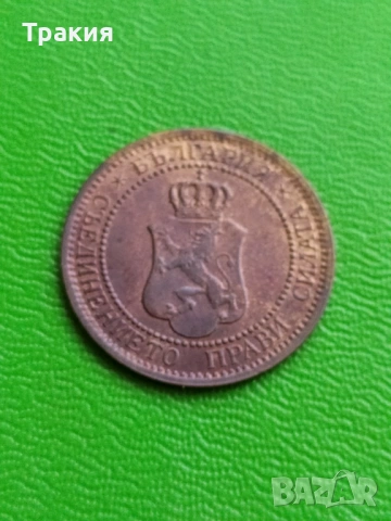 2 ст. 1912 г. Перфектна монета , снимка 2 - Нумизматика и бонистика - 54802264