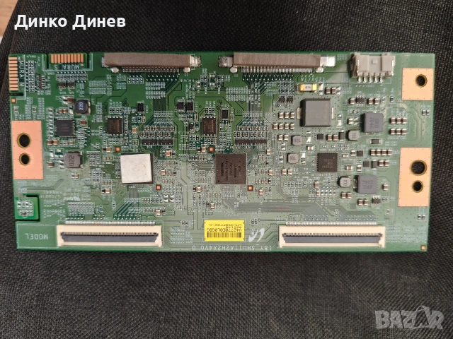 SONY KD-49XH9505, снимка 5 - Телевизори - 54614791