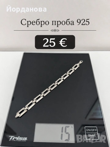 Сребърна гривна, ланец, синджир, сребърен пръстен, сребърно колие, снимка 7 - Колиета, медальони, синджири - 55223292