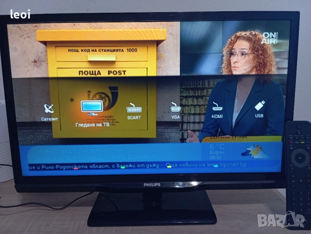 Телевизор 22" Philips 220/12V, снимка 3 - Телевизори - 54163392