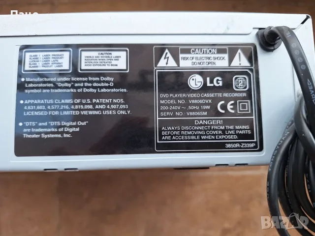 LG V8806DVX DVD/VHS-Videorecorder, снимка 7 - Плейъри, домашно кино, прожектори - 55316031