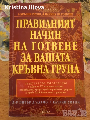 Стари книги без забележки, снимка 3 - Други - 54585244