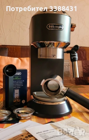 Кафемашина DeLonghi Dedica EC685 – нова, с гаранция, снимка 4 - Кафемашини - 54575690