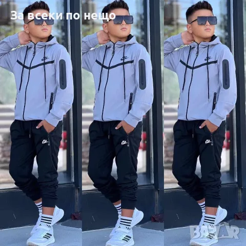 Nike Детски Екип🔝Детски Спортен Комплект Найк - Различни Цветове Код B477