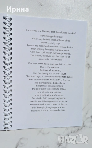 Shakespeare's "A Midsummer Night's Dream" in light quotation selections, снимка 9 - Чуждоезиково обучение, речници - 54082281
