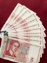 Чисто нови банкноти 5 лева 1999 г , 2020 г UNC, снимка 16